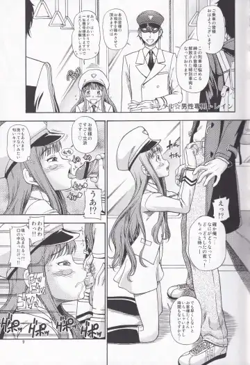 [Fukudahda] Kensou Ogawa Omake Manga Collection Fhentai - Page 8