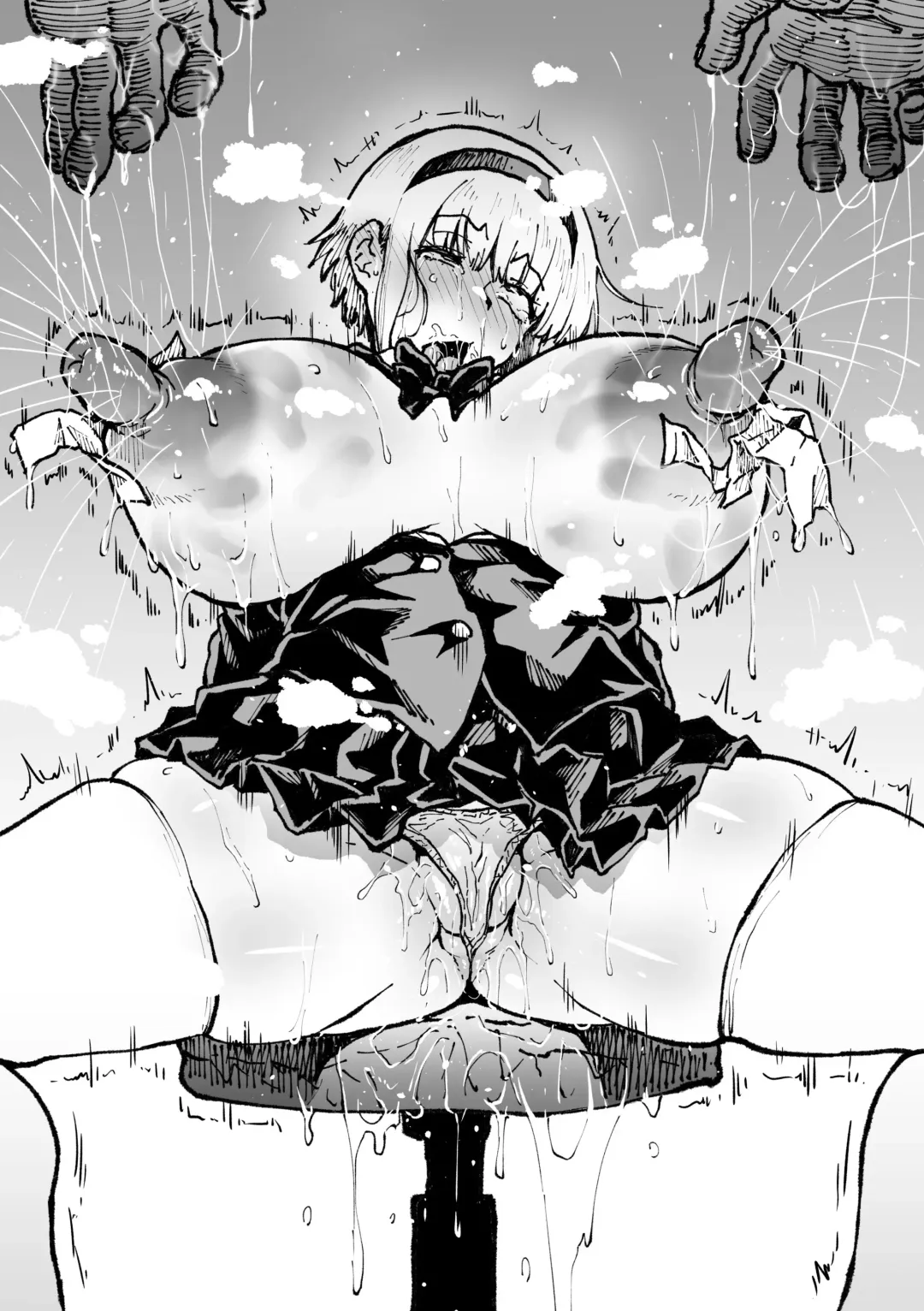 [Ahemaru] "Akuryoku Sokuteigakari" Fumine-san Fhentai - Page 8