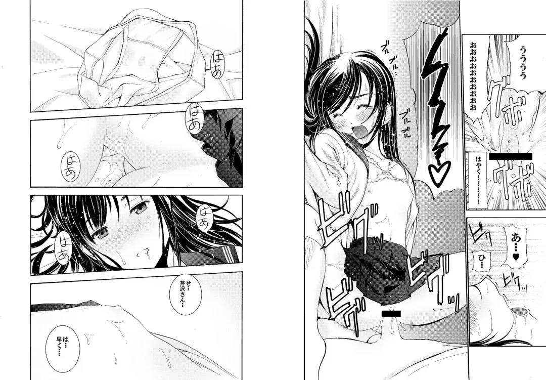 Un etudiant de la fille ~Apres~ Fhentai - Page 33