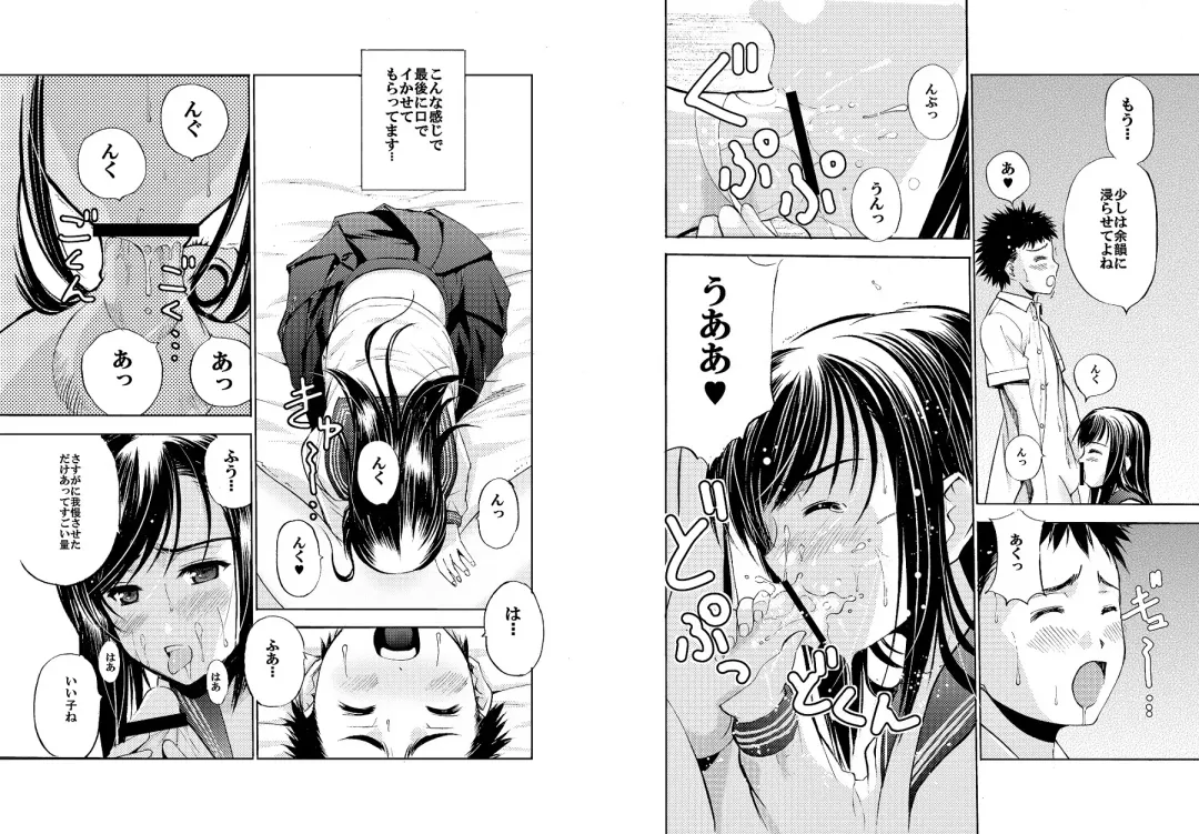 Un etudiant de la fille ~Apres~ Fhentai - Page 34