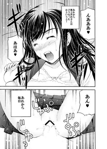 Un etudiant de la fille ~Apres~ Fhentai - Page 2