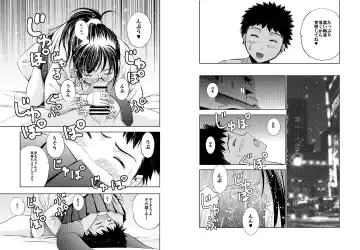 Un etudiant de la fille ~Apres~ Fhentai - Page 39