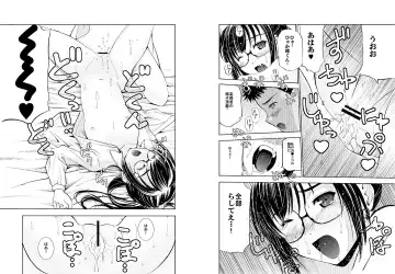 Un etudiant de la fille ~Apres~ Fhentai - Page 42