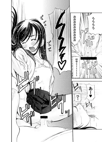 Un etudiant de la fille ~Apres~ Fhentai - Page 7