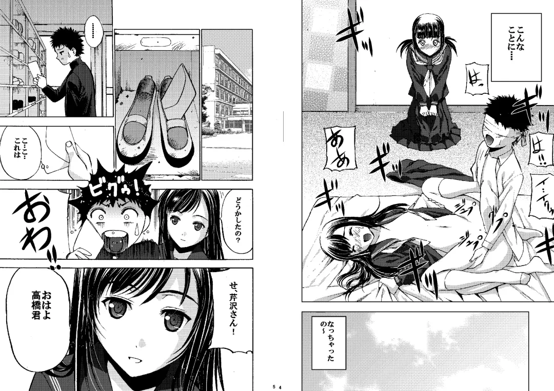 Houkago XXX Fhentai - Page 26