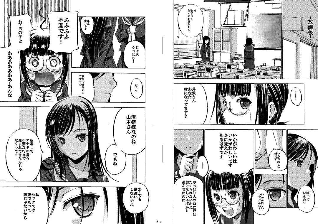 Houkago XXX Fhentai - Page 28