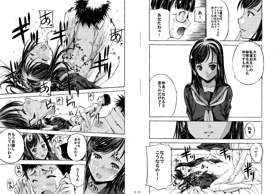 Houkago XXX Fhentai - Page 30