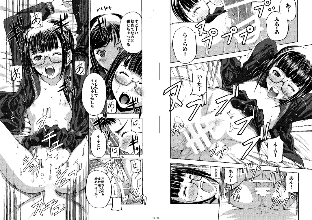 Houkago XXX Fhentai - Page 33