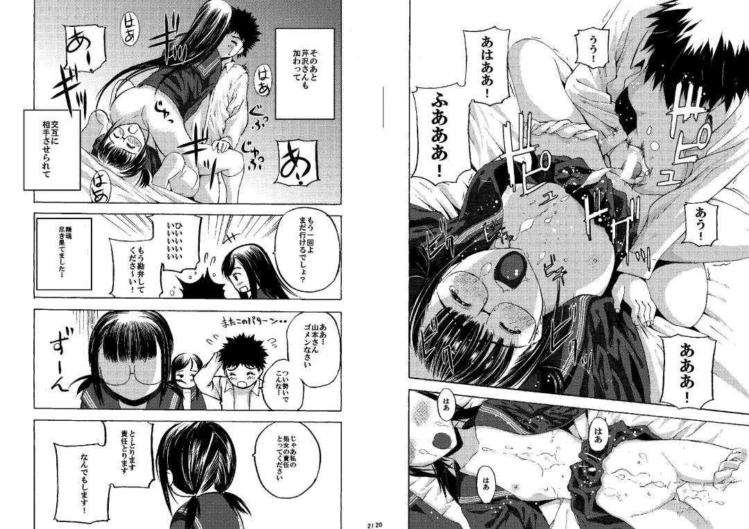 Houkago XXX Fhentai - Page 34