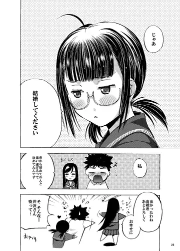 Houkago XXX Fhentai - Page 23