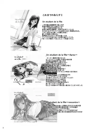 Houkago XXX Fhentai - Page 3