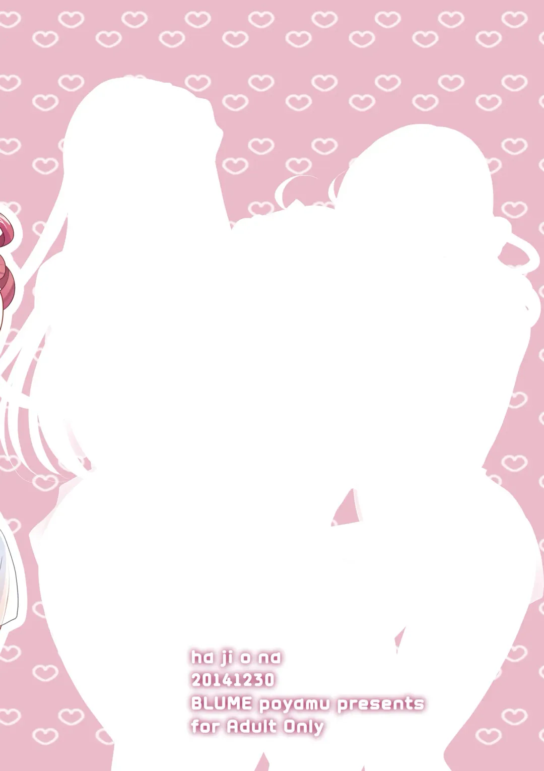 [Poyamu] HajiOna ~Hajimete no Onanie ~ Fhentai - Page 22