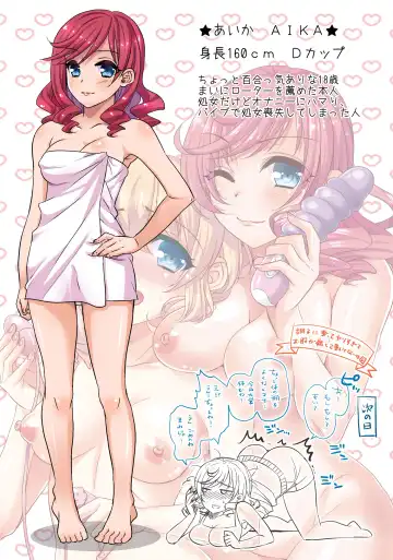 [Poyamu] HajiOna ~Hajimete no Onanie ~ Fhentai - Page 14