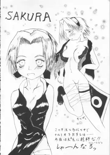 ERO-NINJA Fhentai - Page 13