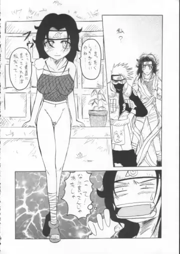 ERO-NINJA Fhentai - Page 19