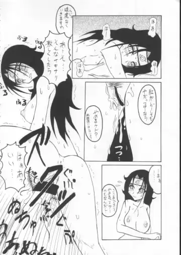 ERO-NINJA Fhentai - Page 21