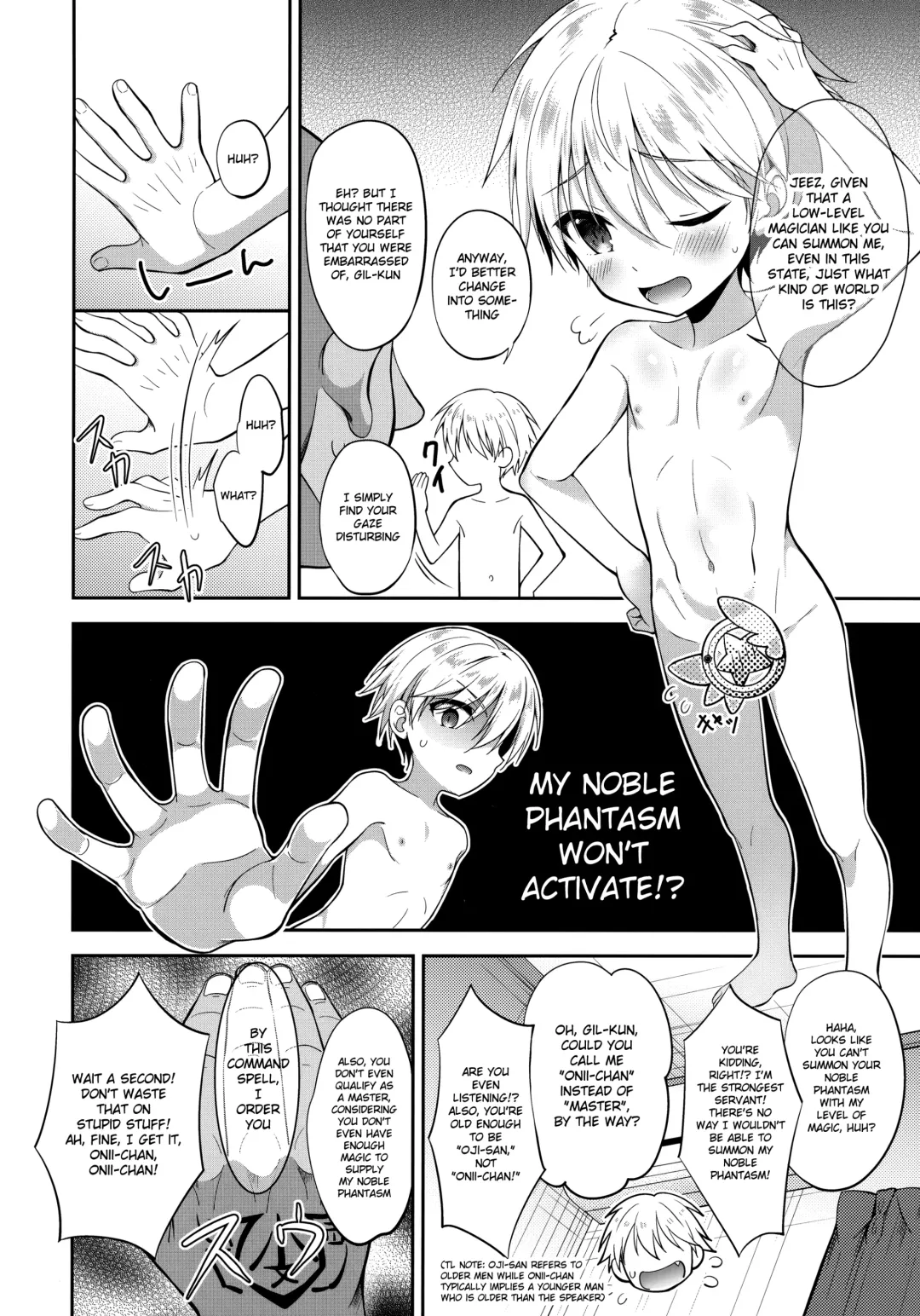 [Amu] PRISMA Gil-kun Dry Orgasm!! Fhentai - Page 3