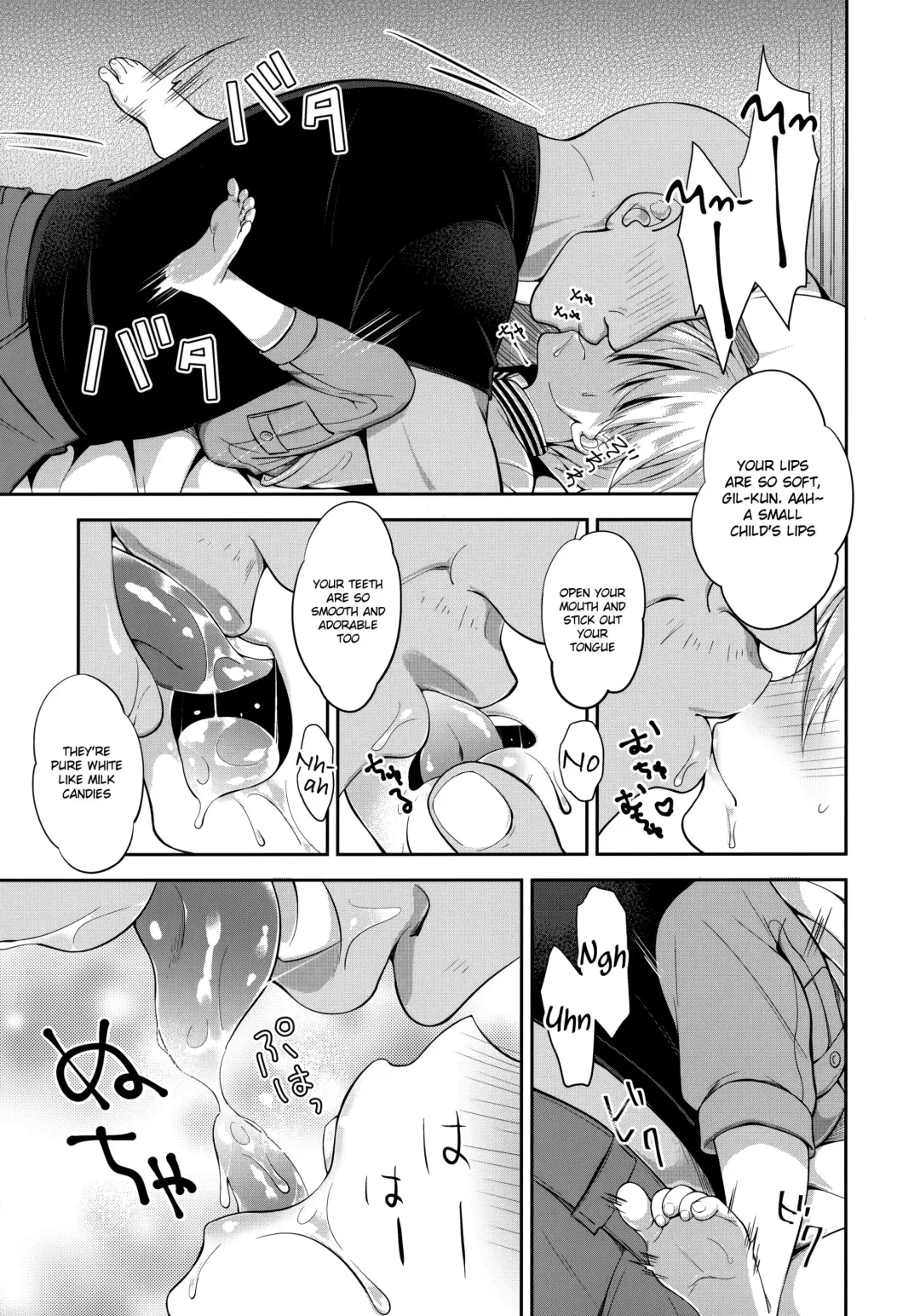 [Amu] PRISMA Gil-kun Dry Orgasm!! Fhentai - Page 6