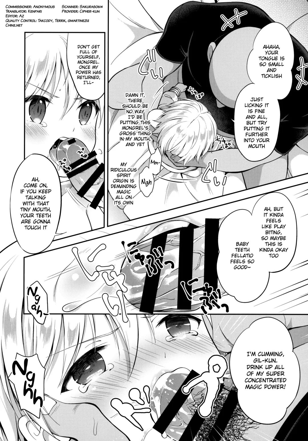 [Amu] PRISMA Gil-kun Dry Orgasm!! Fhentai - Page 9