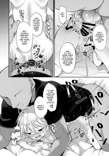 [Amu] PRISMA Gil-kun Dry Orgasm!! Fhentai - Page 13