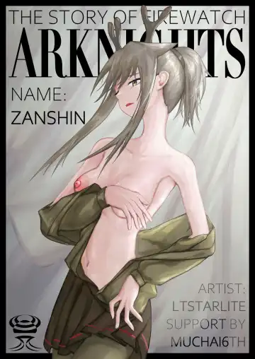 Read [Ltstarlite] Arknights:残心-守林人与浮士德 - Fhentai