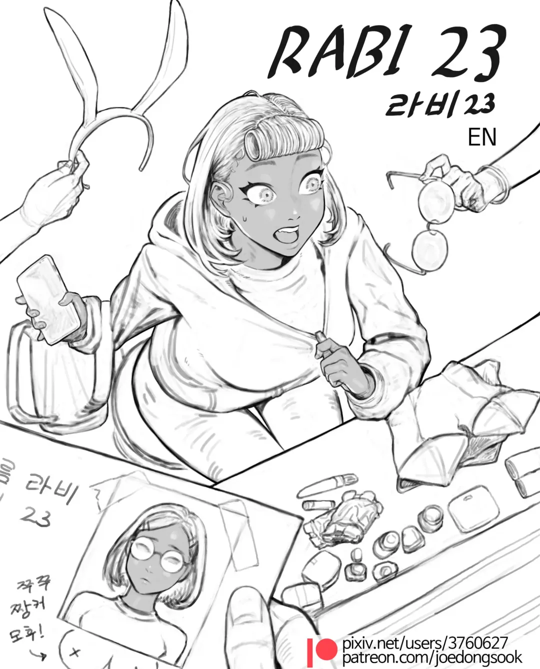 [Joedongsook] rabi23 Fhentai - Page 1