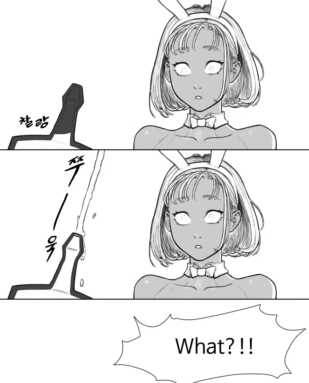 [Joedongsook] rabi23 Fhentai - Page 9