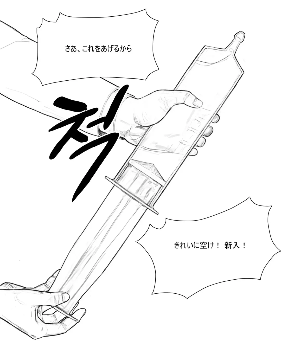 [Joedongsook] rabi23 Fhentai - Page 8