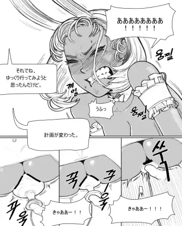 [Joedongsook] rabi23 Fhentai - Page 11