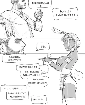 [Joedongsook] rabi23 Fhentai - Page 6