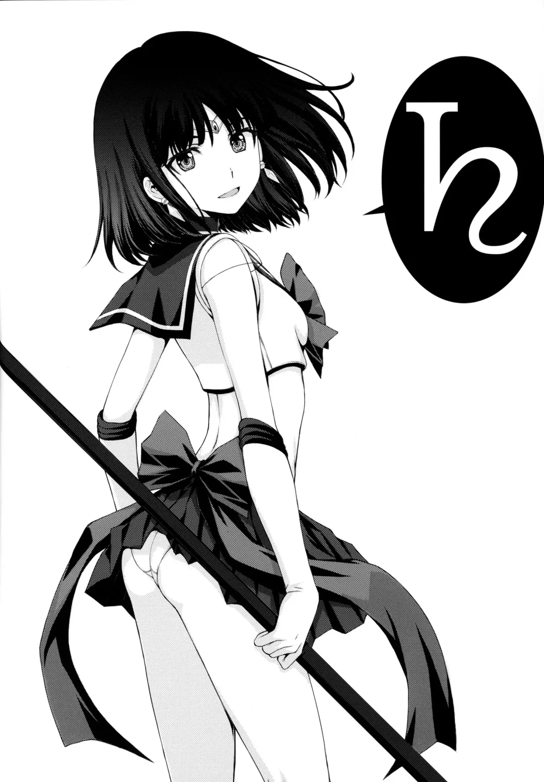 [Kitahara Aki] Hotaru no Oisha-san Gokko Fhentai - Page 34