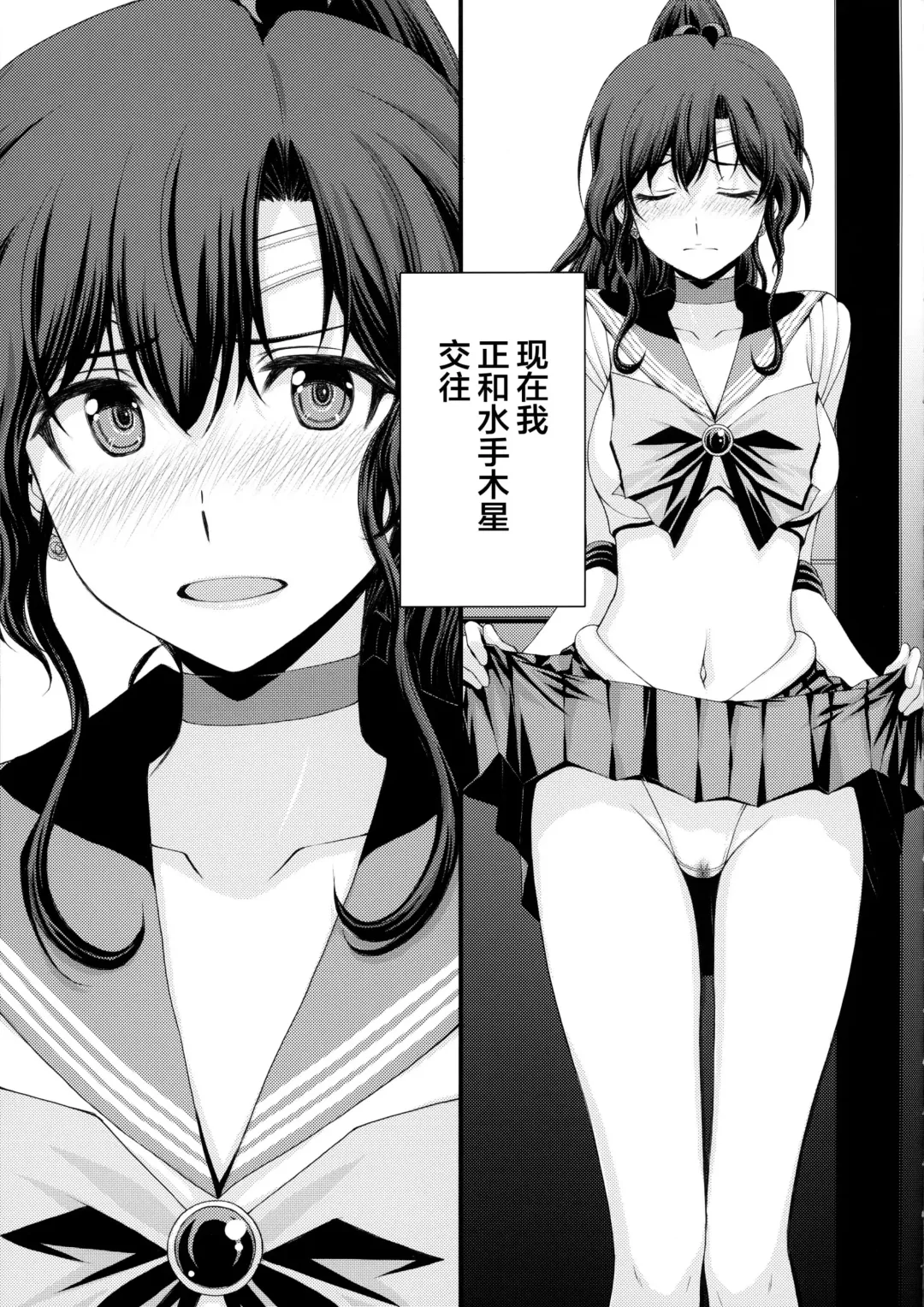 [Kitahara Aki] Hotaru no Oisha-san Gokko Fhentai - Page 37