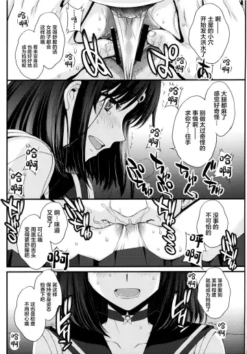 [Kitahara Aki] Hotaru no Oisha-san Gokko Fhentai - Page 11