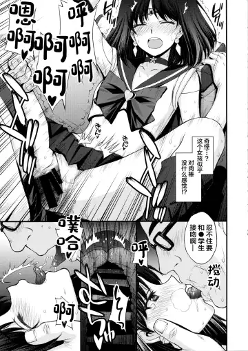 [Kitahara Aki] Hotaru no Oisha-san Gokko Fhentai - Page 19
