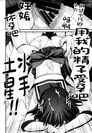 [Kitahara Aki] Hotaru no Oisha-san Gokko Fhentai - Page 28