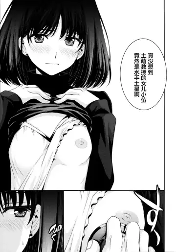 [Kitahara Aki] Hotaru no Oisha-san Gokko Fhentai - Page 3