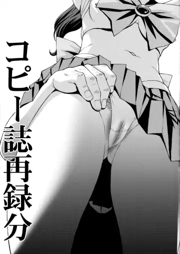 [Kitahara Aki] Hotaru no Oisha-san Gokko Fhentai - Page 35