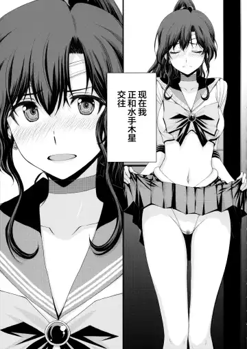 [Kitahara Aki] Hotaru no Oisha-san Gokko Fhentai - Page 37