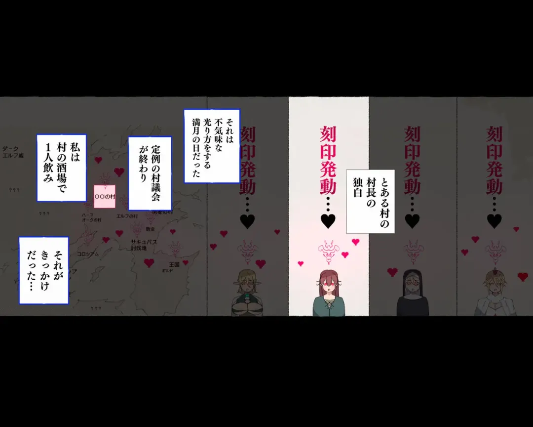 [Agobitch Nee-san] Zoku! Succubus ni Hyoui Sareta Sakaba no Okaa-san Fhentai - Page 2