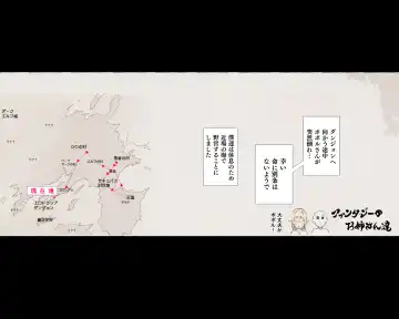 [Agobitch Nee-san] Mahoutsukai-san Yuusha o Okasu Souzou de Onanie Suru Fhentai - Page 2