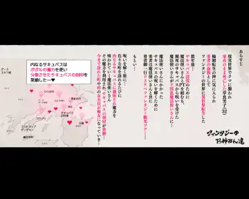 [Agobitch Nee-san] Mahoutsukai-san Yuusha o Okasu Souzou de Onanie Suru Fhentai - Page 8