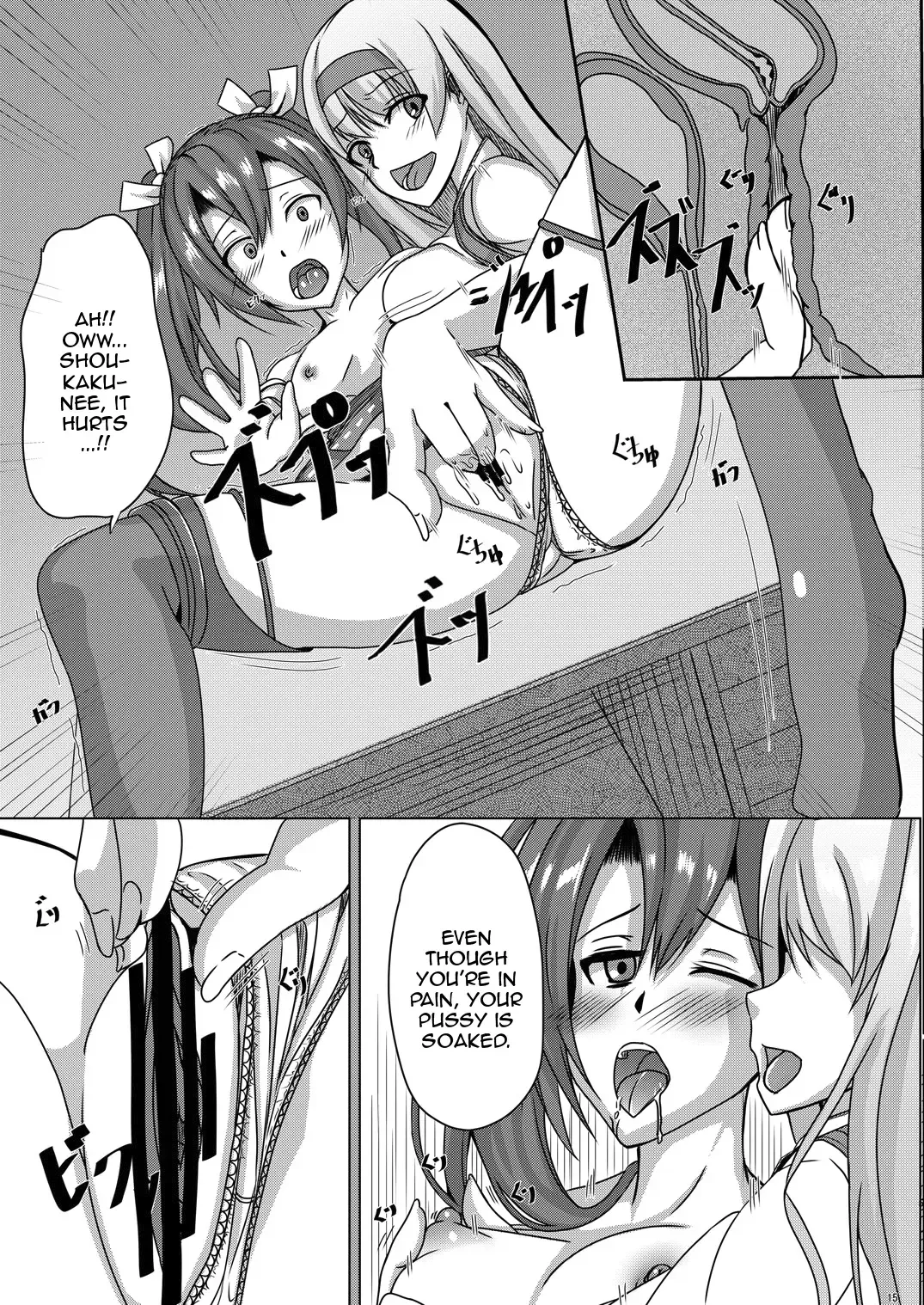 [Akiduki Touya] Torikago 2 ~Gokousen Zuikaku no Ureu Chiisana Mitsuana to Aratana Kairaku no Sekai~ Fhentai - Page 14