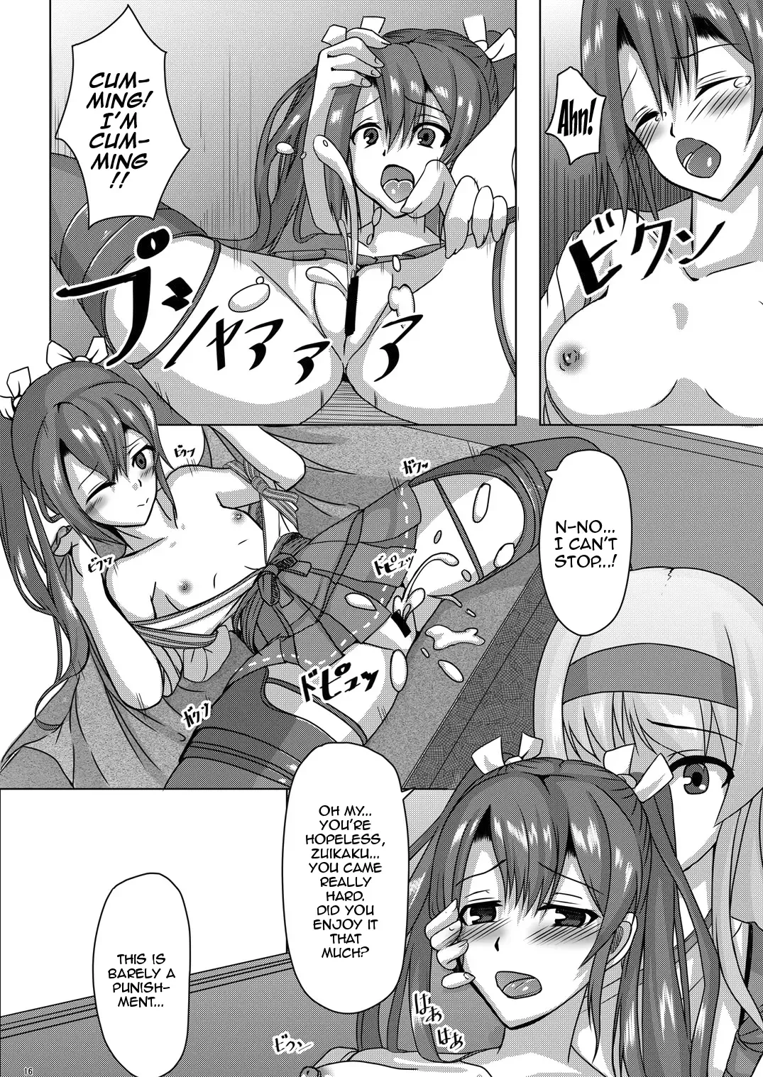 [Akiduki Touya] Torikago 2 ~Gokousen Zuikaku no Ureu Chiisana Mitsuana to Aratana Kairaku no Sekai~ Fhentai - Page 15
