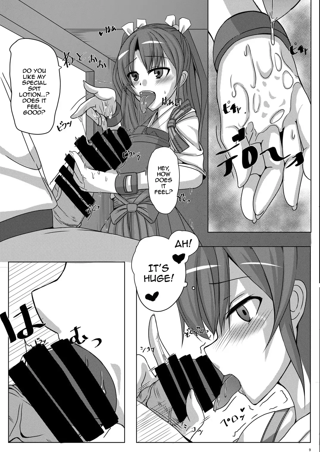 [Akiduki Touya] Torikago 2 ~Gokousen Zuikaku no Ureu Chiisana Mitsuana to Aratana Kairaku no Sekai~ Fhentai - Page 8