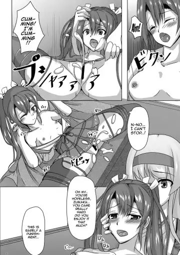 [Akiduki Touya] Torikago 2 ~Gokousen Zuikaku no Ureu Chiisana Mitsuana to Aratana Kairaku no Sekai~ Fhentai - Page 15