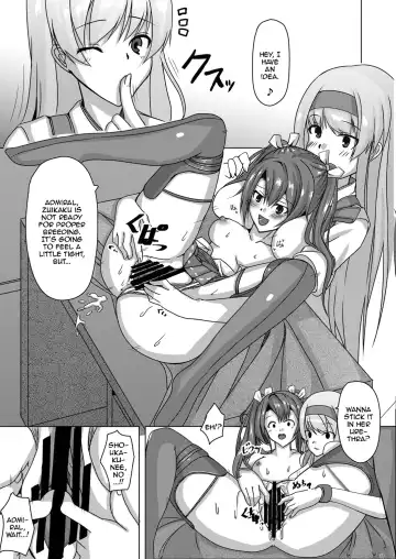 [Akiduki Touya] Torikago 2 ~Gokousen Zuikaku no Ureu Chiisana Mitsuana to Aratana Kairaku no Sekai~ Fhentai - Page 16