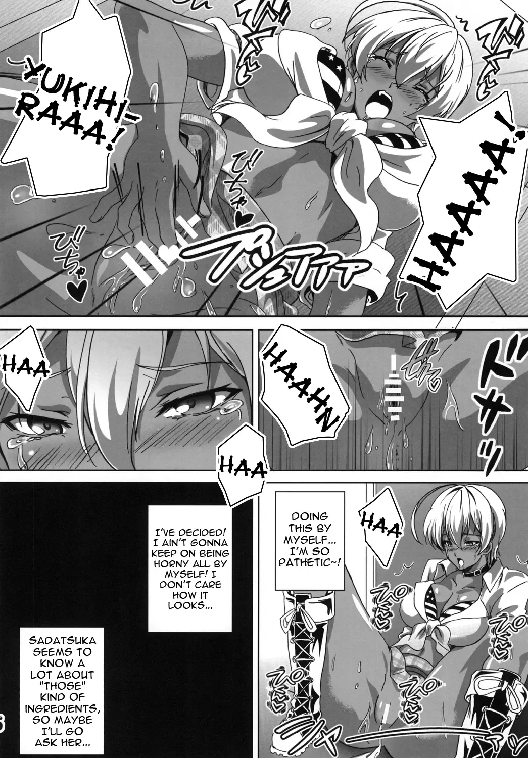 [Washizuka Sho] Meshimase! Nikumi-chan! | Dig in! Nikumi-chan! Fhentai - Page 6