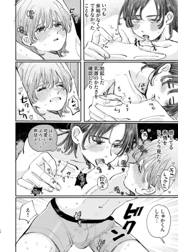 [Hatano] Kakkotsuke Shuuka-kun no Dekiai Fukuonsei Fhentai - Page 10