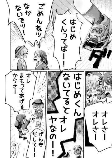 [Hatano] Kakkotsuke Shuuka-kun no Dekiai Fukuonsei Fhentai - Page 33