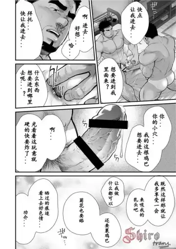 [Terujirou] Douga Haishin 1.5 Fhentai - Page 3